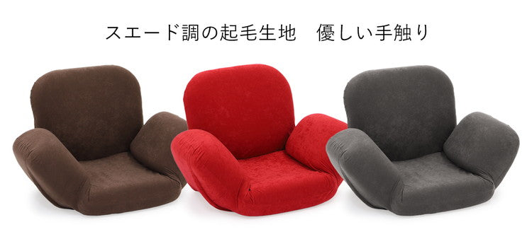 【日本製 美姿勢 サポート 座椅子】椅子 イス チェア フロアチェア パーソナルチェア 姿勢 骨盤 リクライニング 国産(代引不可)