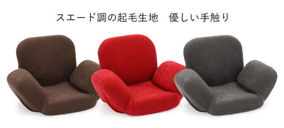 【日本製 美姿勢 サポート 座椅子】椅子 イス チェア フロアチェア パーソナルチェア 姿勢 骨盤 リクライニング 国産(代引不可)