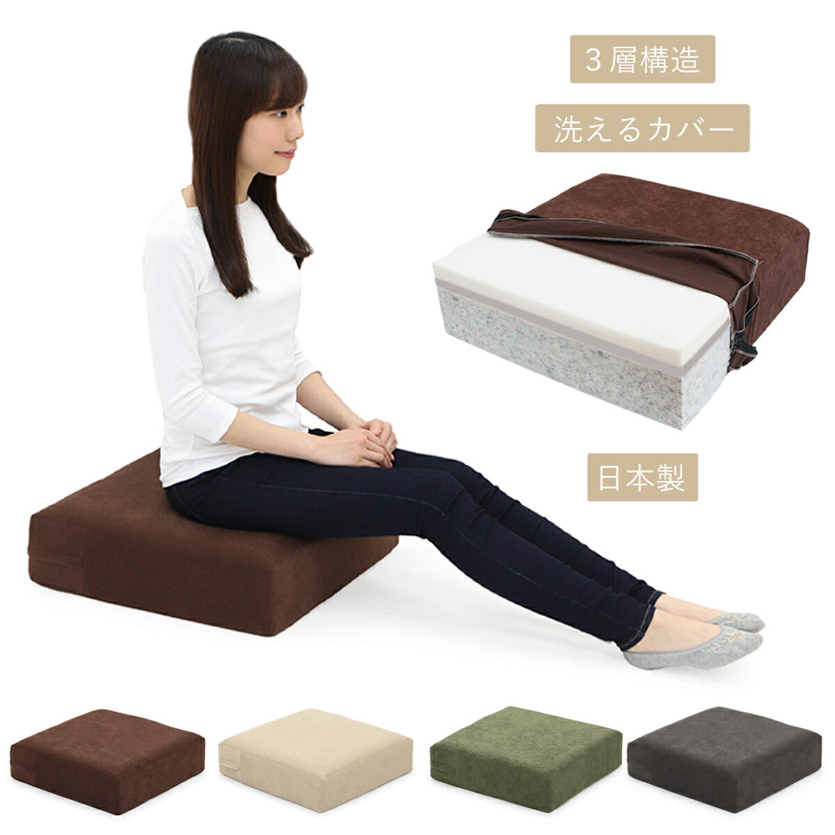 日本製 ふんわり 角 クッション 幅50cm 奥行き50cm おしゃれ シンプル 北欧 ウレタン ウレタンクッション 角型 四角型 国産(代引不可)