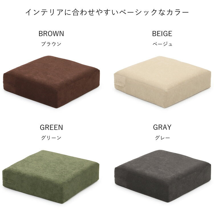 日本製 ふんわり 角 クッション 幅50cm 奥行き50cm おしゃれ シンプル 北欧 ウレタン ウレタンクッション 角型 四角型 国産(代引不可)