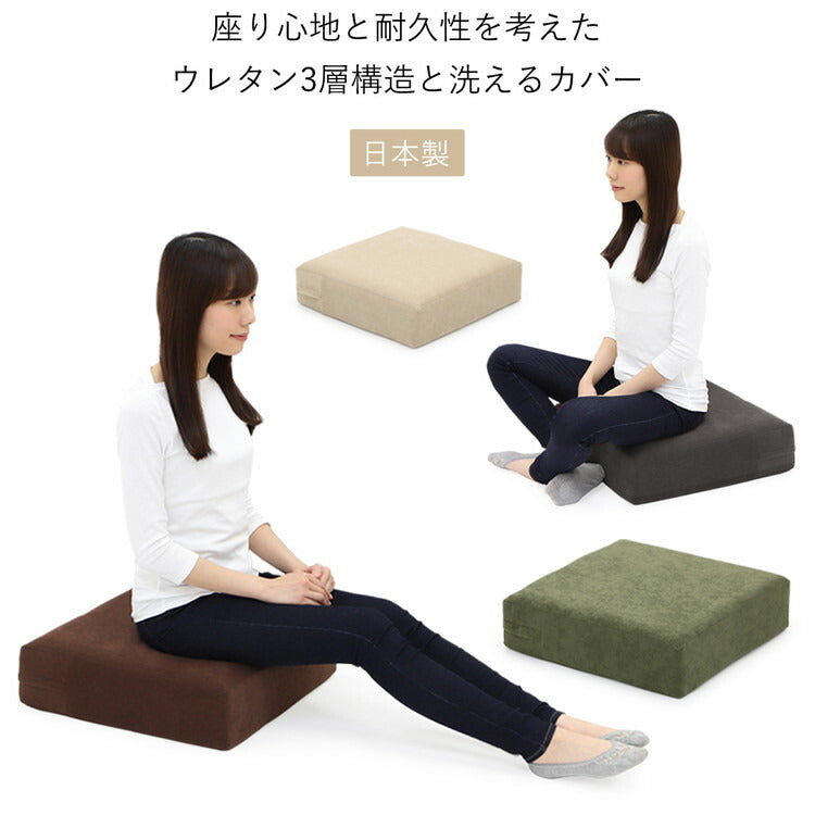 日本製 ふんわり 角 クッション 幅50cm 奥行き50cm おしゃれ シンプル 北欧 ウレタン ウレタンクッション 角型 四角型 国産(代引不可)