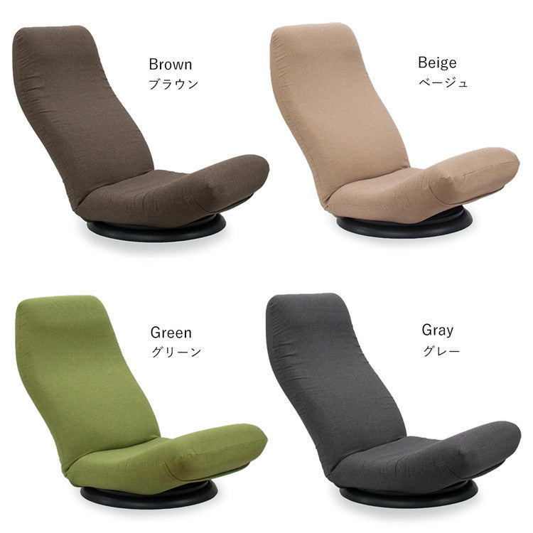 【日本製 産学連携 ハイバック 回転 座椅子】イス 椅子 チェア フロアチェア パーソナルチェア リクライニング(代引不可)