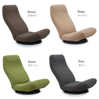 【日本製 産学連携 ハイバック 回転 座椅子】イス 椅子 チェア フロアチェア パーソナルチェア リクライニング(代引不可)