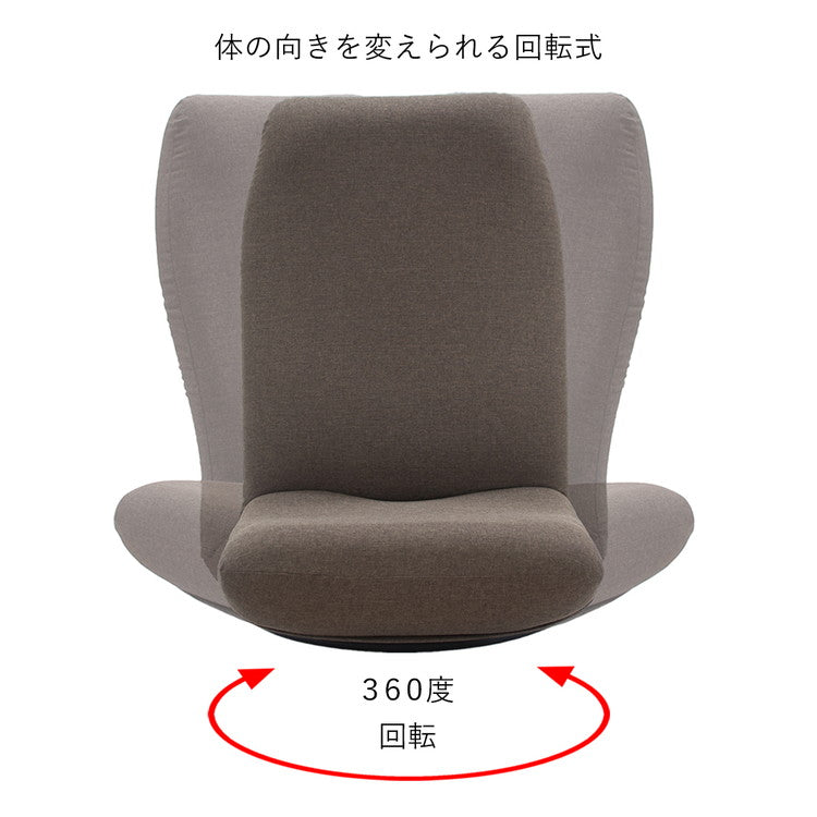 【日本製 産学連携 ハイバック 回転 座椅子】イス 椅子 チェア フロアチェア パーソナルチェア リクライニング(代引不可)
