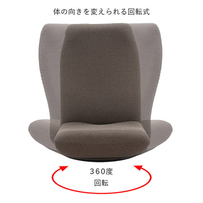 【日本製 産学連携 ハイバック 回転 座椅子】イス 椅子 チェア フロアチェア パーソナルチェア リクライニング(代引不可)