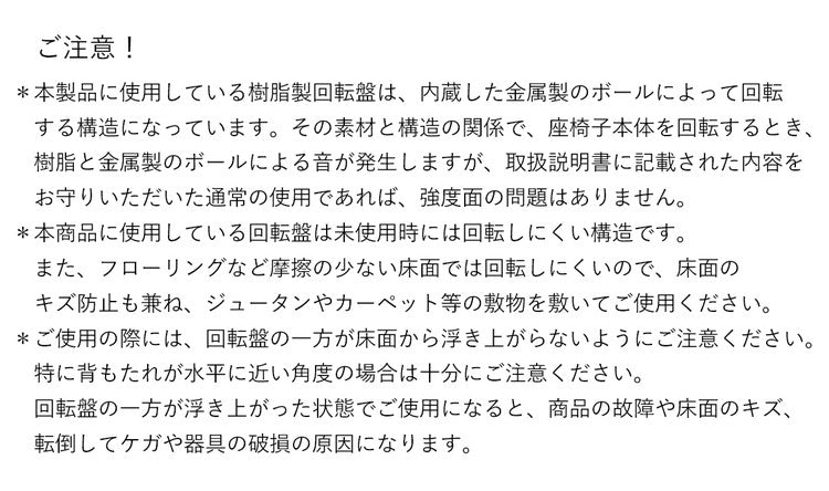 【日本製 産学連携 ハイバック 回転 座椅子】イス 椅子 チェア フロアチェア パーソナルチェア リクライニング(代引不可)