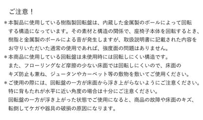 【日本製 産学連携 ハイバック 回転 座椅子】イス 椅子 チェア フロアチェア パーソナルチェア リクライニング(代引不可)