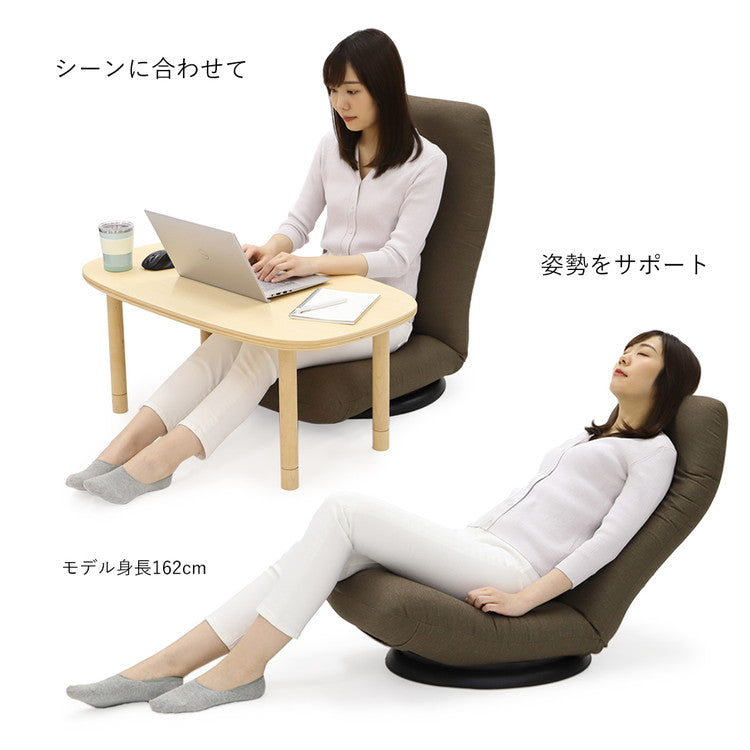 【日本製 産学連携 ハイバック 回転 座椅子】イス 椅子 チェア フロアチェア パーソナルチェア リクライニング(代引不可)