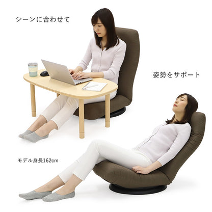 【日本製 産学連携 ハイバック 回転 座椅子】イス 椅子 チェア フロアチェア パーソナルチェア リクライニング(代引不可)
