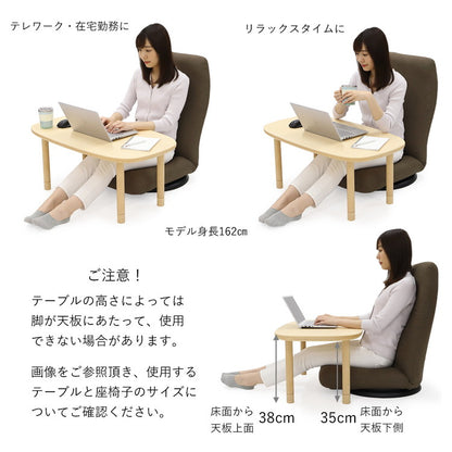 【日本製 産学連携 ハイバック 回転 座椅子】イス 椅子 チェア フロアチェア パーソナルチェア リクライニング(代引不可)