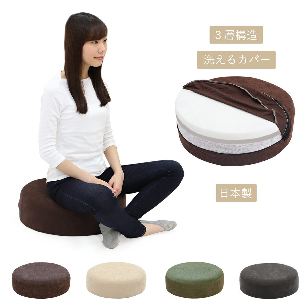 日本製 ふんわり 丸 クッション 幅50cm 奥行き50cm おしゃれ シンプル 北欧 ウレタン ウレタンクッション 丸型 ラウンド型 国産(代引不可)