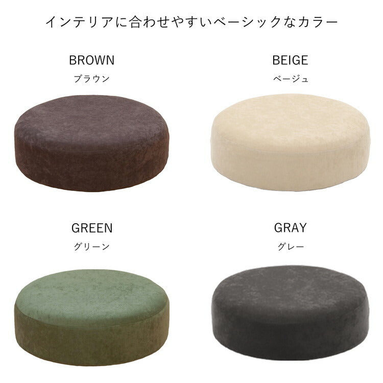 日本製 ふんわり 丸 クッション 幅50cm 奥行き50cm おしゃれ シンプル 北欧 ウレタン ウレタンクッション 丸型 ラウンド型 国産(代引不可)