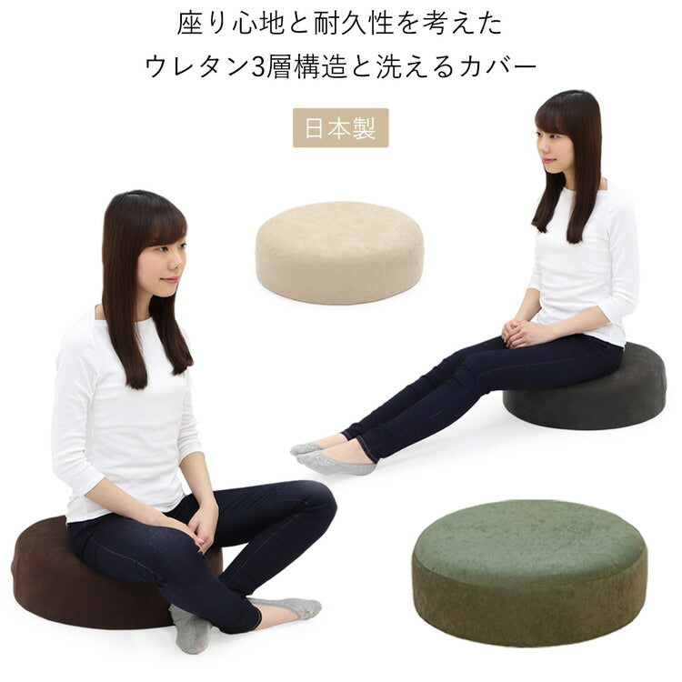日本製 ふんわり 丸 クッション 幅50cm 奥行き50cm おしゃれ シンプル 北欧 ウレタン ウレタンクッション 丸型 ラウンド型 国産(代引不可)