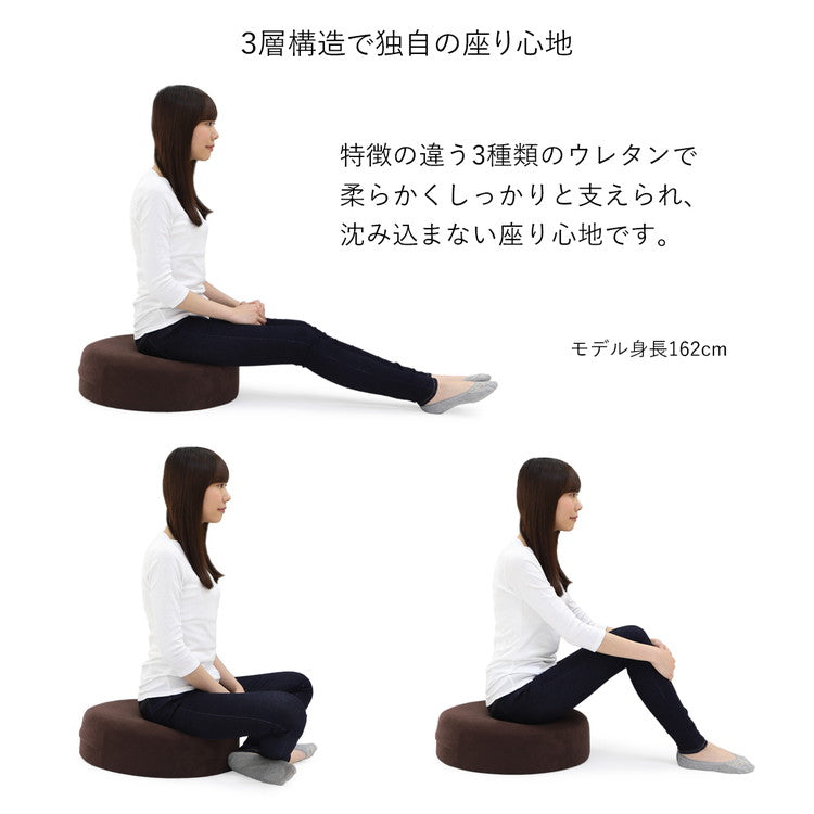 日本製 ふんわり 丸 クッション 幅50cm 奥行き50cm おしゃれ シンプル 北欧 ウレタン ウレタンクッション 丸型 ラウンド型 国産(代引不可)