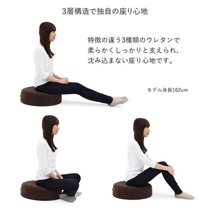 日本製 ふんわり 丸 クッション 幅50cm 奥行き50cm おしゃれ シンプル 北欧 ウレタン ウレタンクッション 丸型 ラウンド型 国産(代引不可)