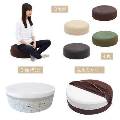 日本製 ふんわり 丸 クッション 幅50cm 奥行き50cm おしゃれ シンプル 北欧 ウレタン ウレタンクッション 丸型 ラウンド型 国産(代引不可)