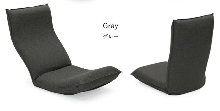 日本製 産学連携 リラックス 座椅子 3-L ワイドロング 幅52cm 奥行き74cm チェア フロアチェア パーソナルチェア 北欧 椅子 国産(代引不可)