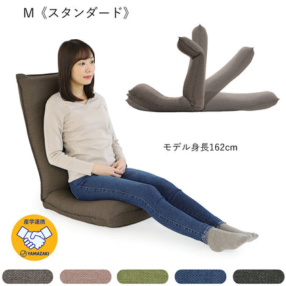 【日本製 産学連携 リラックス 座椅子】イス 椅子 チェア フロアチェア パーソナルチェア リクライニング 国産(代引不可)