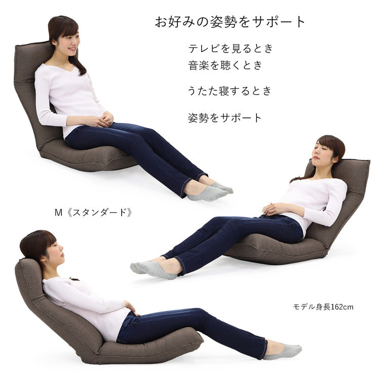 【日本製 産学連携 リラックス 座椅子】イス 椅子 チェア フロアチェア パーソナルチェア リクライニング 国産(代引不可)