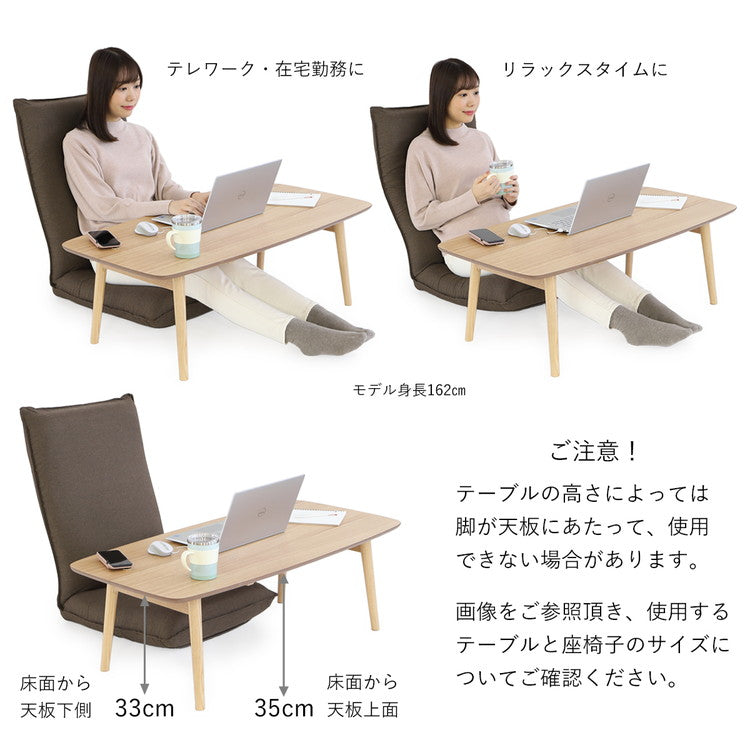 【日本製 産学連携 リラックス 座椅子】イス 椅子 チェア フロアチェア パーソナルチェア リクライニング 国産(代引不可)