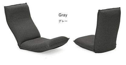 【日本製 産学連携 リラックス 座椅子】イス 椅子 チェア フロアチェア パーソナルチェア リクライニング 国産(代引不可)