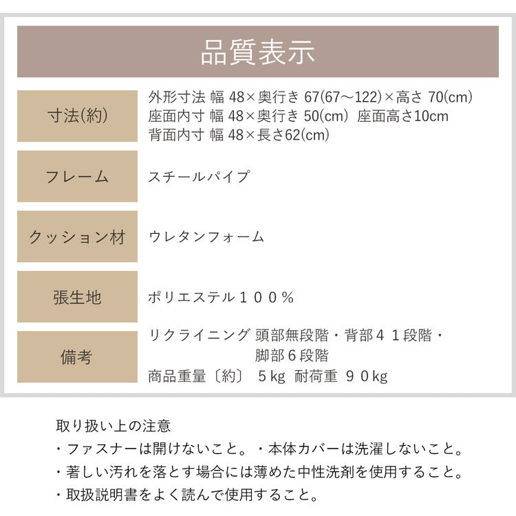 【日本製 産学連携 リラックス 座椅子】イス 椅子 チェア フロアチェア パーソナルチェア リクライニング 国産(代引不可)