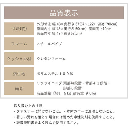 【日本製 産学連携 リラックス 座椅子】イス 椅子 チェア フロアチェア パーソナルチェア リクライニング 国産(代引不可)
