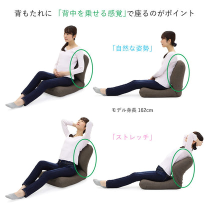 【日本製 産学連携 背中を支える 美姿勢 座椅子】椅子 イス チェア フロアチェア パーソナルチェア リクライニング 国産(代引不可)