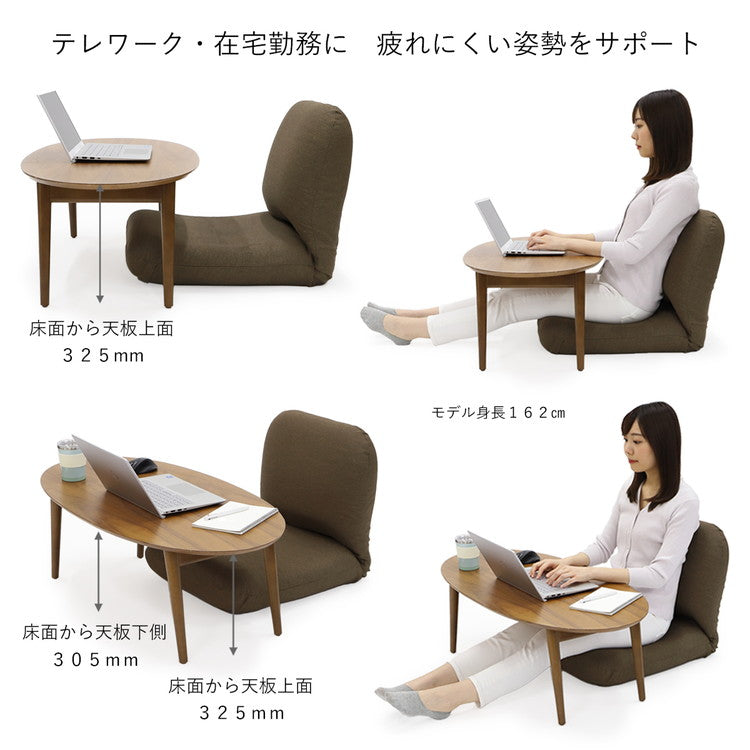 【日本製 産学連携 背中を支える 美姿勢 座椅子】椅子 イス チェア フロアチェア パーソナルチェア リクライニング 国産(代引不可)