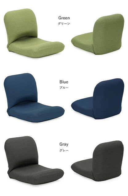 【日本製 産学連携 背中を支える 美姿勢 座椅子】椅子 イス チェア フロアチェア パーソナルチェア リクライニング 国産(代引不可)