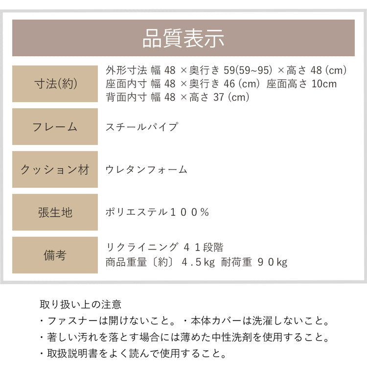 【日本製 産学連携 背中を支える 美姿勢 座椅子】椅子 イス チェア フロアチェア パーソナルチェア リクライニング 国産(代引不可)