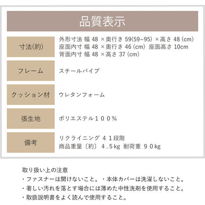 【日本製 産学連携 背中を支える 美姿勢 座椅子】椅子 イス チェア フロアチェア パーソナルチェア リクライニング 国産(代引不可)