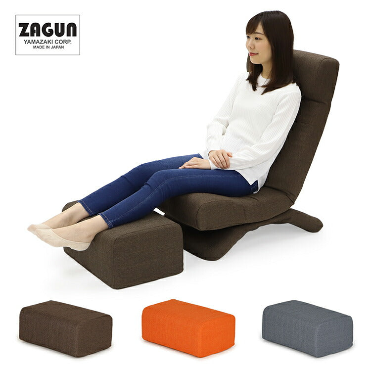 ZAGUN オットマン オットマン リラックス(代引不可)