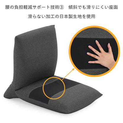 日本製 ZAGUN スラント 座椅子 折りたたみ 和座椅子 幅47cm 奥行き67cm チェア フロアチェア パーソナルチェア 北欧 椅子 国産(代引不可)