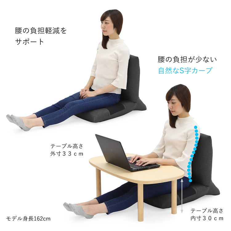 日本製 ZAGUN スラント 座椅子 折りたたみ 和座椅子 幅47cm 奥行き67cm チェア フロアチェア パーソナルチェア 北欧 椅子 国産(代引不可)