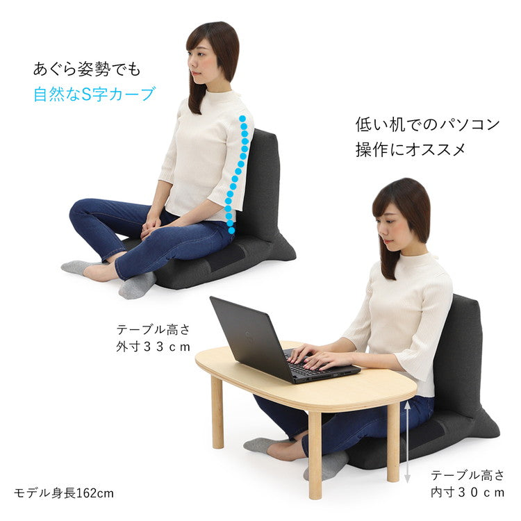 日本製 ZAGUN スラント 座椅子 折りたたみ 和座椅子 幅47cm 奥行き67cm チェア フロアチェア パーソナルチェア 北欧 椅子 国産(代引不可)