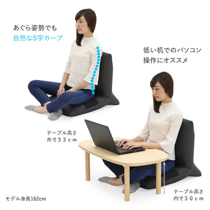 日本製 ZAGUN スラント 座椅子 折りたたみ 和座椅子 幅47cm 奥行き67cm チェア フロアチェア パーソナルチェア 北欧 椅子 国産(代引不可)