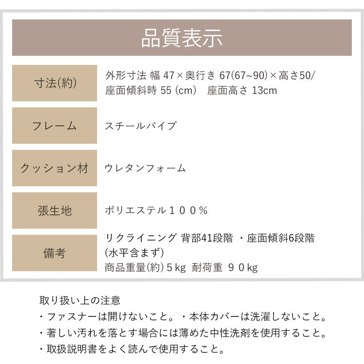 日本製 ZAGUN スラント 座椅子 折りたたみ 和座椅子 幅47cm 奥行き67cm チェア フロアチェア パーソナルチェア 北欧 椅子 国産(代引不可)