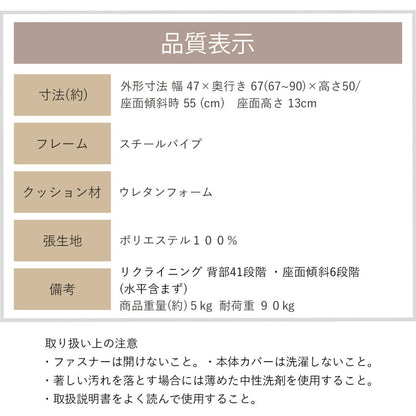 日本製 ZAGUN スラント 座椅子 折りたたみ 和座椅子 幅47cm 奥行き67cm チェア フロアチェア パーソナルチェア 北欧 椅子 国産(代引不可)