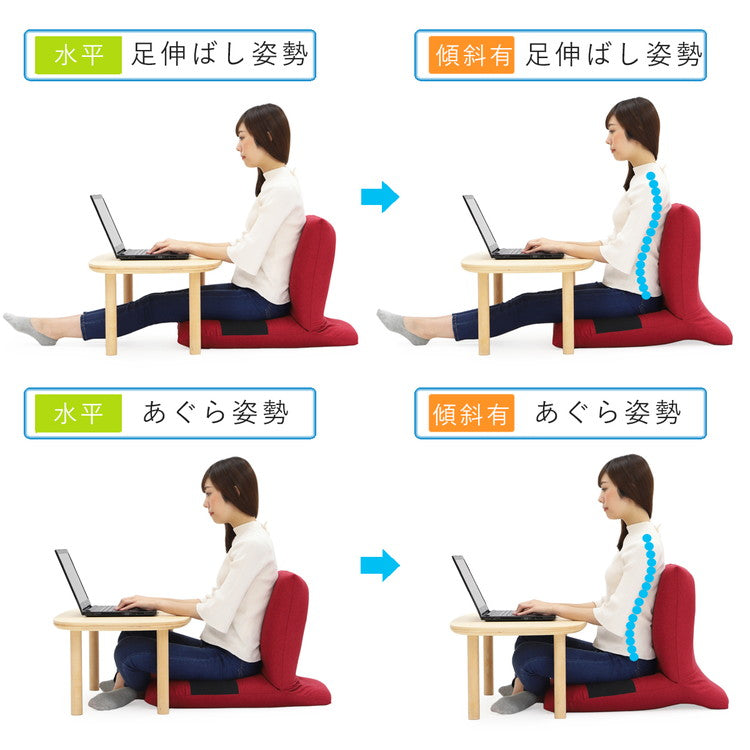 日本製 ZAGUN スラント 座椅子 折りたたみ 和座椅子 幅47cm 奥行き67cm チェア フロアチェア パーソナルチェア 北欧 椅子 国産(代引不可)