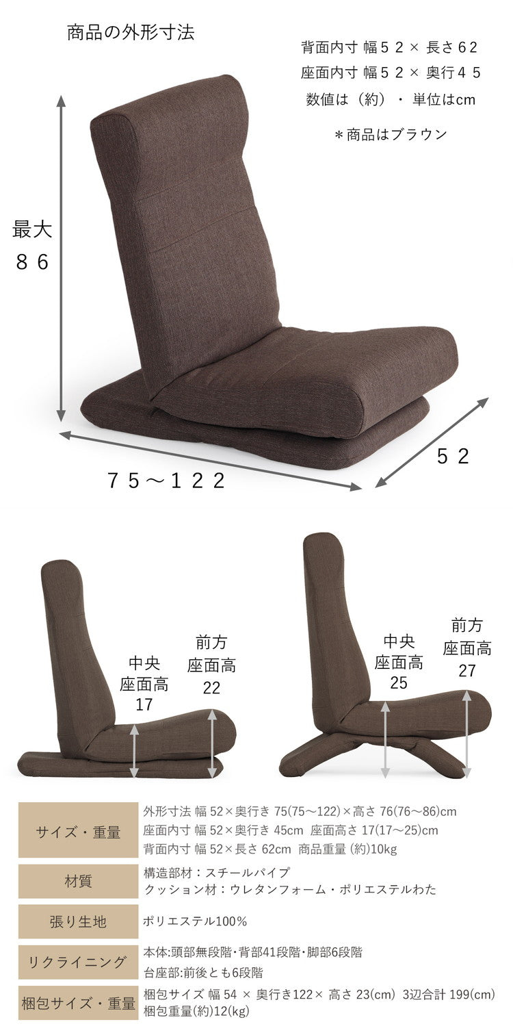 ZAGUN フレックスチェア 椅子 チェア フレックス 座イス フロアチェア リクライニング(代引不可)