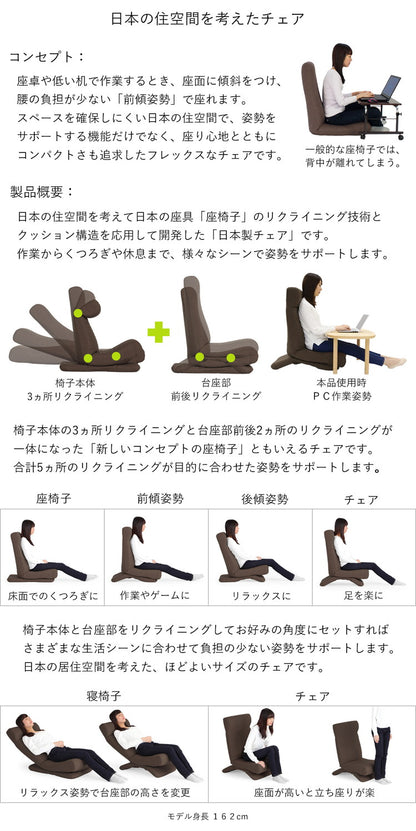 ZAGUN フレックスチェア 椅子 チェア フレックス 座イス フロアチェア リクライニング(代引不可)