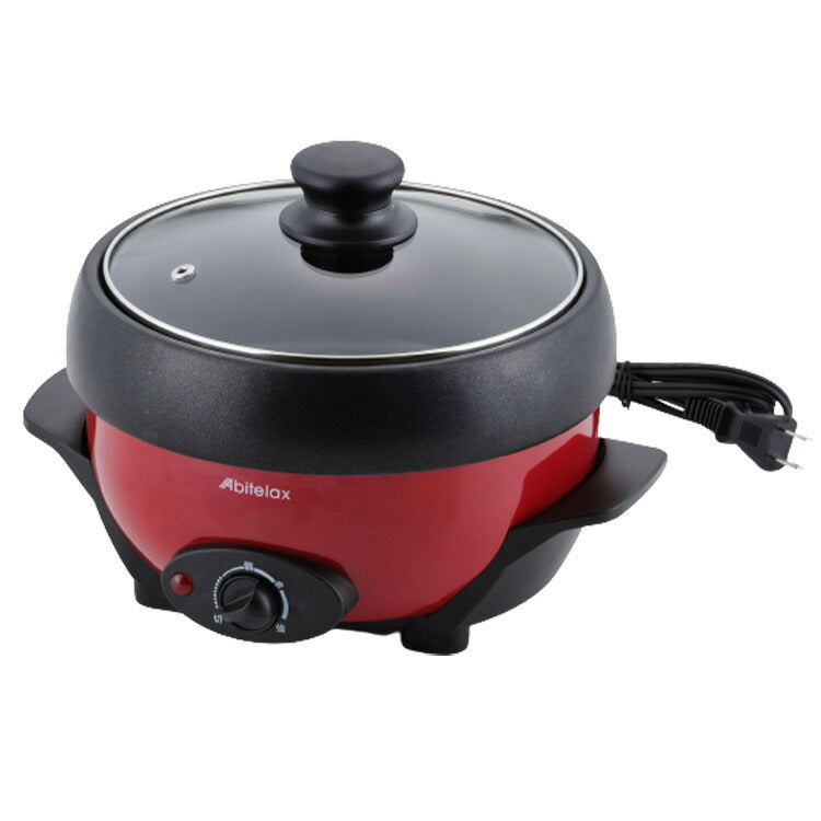 アビテラックス ミニグリルパン 1.8L APN18G-R ホットプレート 鍋 ナベパ 鍋パーティ 一人暮らし ひとり暮らし 新生活