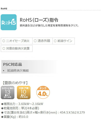 トヨトミ 反射式 石油ストーブ RC-W360-B【コンクリート13畳/木造10畳】 ブラック 遠赤外線 電子点火 ニオイセーブ 消臭 給油時自動消火 対震自動消火装置 ストーブ 暖房 暖房器具 防寒 石油 ヒーター(代引不可)