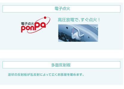 トヨトミ 反射式 石油ストーブ RS-S291-S【コンクリート10畳/木造8畳】 シルバー 反射板 電子点火 消臭リング ニオイセーブ 消臭 給油時自動消火 対震自動消火装置 ストーブ 暖房(代引不可)