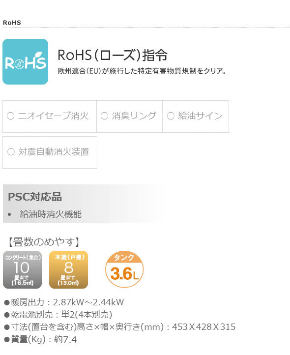 トヨトミ 反射式 石油ストーブ RS-S291-S【コンクリート10畳/木造8畳】 シルバー 反射板 電子点火 消臭リング ニオイセーブ 消臭 給油時自動消火 対震自動消火装置 ストーブ 暖房(代引不可)
