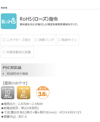 トヨトミ 反射式 石油ストーブ RS-S291-S【コンクリート10畳/木造8畳】 シルバー 反射板 電子点火 消臭リング ニオイセーブ 消臭 給油時自動消火 対震自動消火装置 ストーブ 暖房(代引不可)