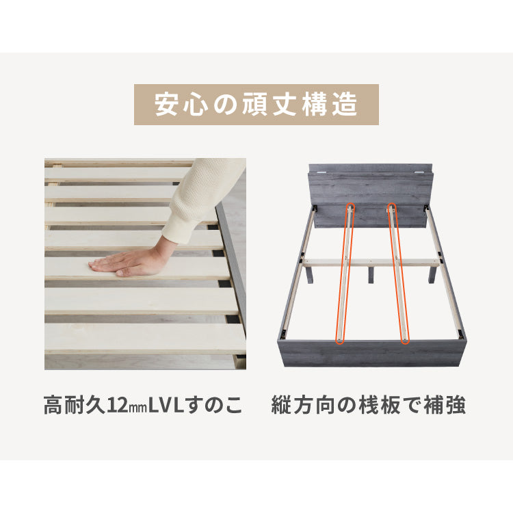 高さ調整可能ベッド ボンネルコイルマットレス付き ワイドキング200(S+S) 高さ調整 ベッド 宮棚 マットレス付き コンセント付き 木目調 収納ベッド フロアベッド 北欧 シンプル 連結金具付き(代引不可)