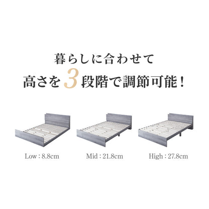 高さ調整可能ベッド ボンネルコイルマットレス付き ワイドキング200(S+S) 高さ調整 ベッド 宮棚 マットレス付き コンセント付き 木目調 収納ベッド フロアベッド 北欧 シンプル 連結金具付き(代引不可)
