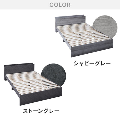 高さ調整可能ベッド ボンネルコイルマットレス付き ワイドキング220(S+SD) 高さ調整 ベッド 宮棚 マットレス付き コンセント付き 木目調 収納ベッド フロアベッド 北欧 シンプル 連結金具付き(代引不可)